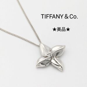 希少 ティファニー フォーリーフ フラワー シルバー ネックレス TIFFANY