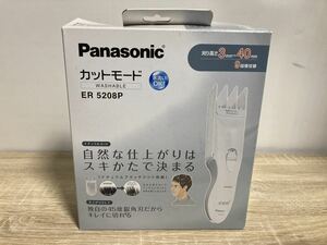 Panasonic ER-5208P カットモード　バリカン