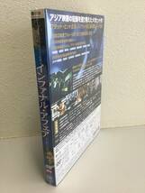 ★未開封★インファナル・アフェア　豪華2枚組　初回限定パッケージ&ピクチャーディスク　DVD アンディ・ラウ　トニー・レオン_画像4