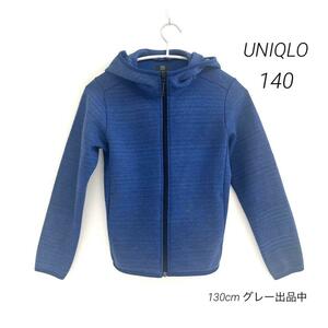 UNIQLO キッズ ウルトラストレッチドライ スウェットパーカー 140