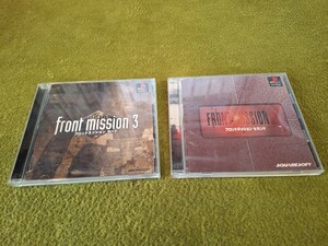 【PS2】フロントミッション２とフロントミッション３