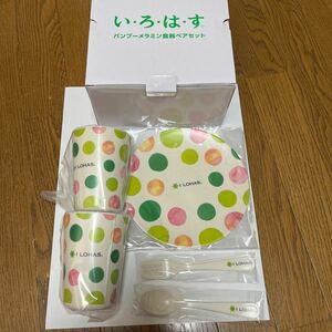 いろはす　コカコーラ　キャンペーン　バンブーメラミン食器ペアセット　コークオン　当選品　非売品