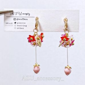 【mini berry】ピアス イヤリング