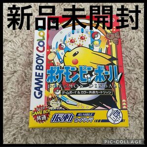 新品未開封　ポケモンピンボール　GB ゲームボーイ