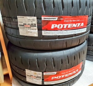 POTENZA RE71RS 295/30/18 新品 2本