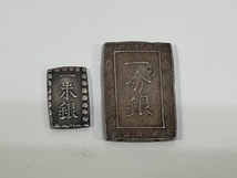 【Y84】一分銀 一朱銀 二朱金 総重量約14g 日本 古銭 硬貨 貨幣 銀貨 金貨 レトロ アンティーク_画像2