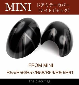 MINI Mini Mini Cooper R55 R56 R57 R58 R59 R60 R61 door mirror cover Night Jack 