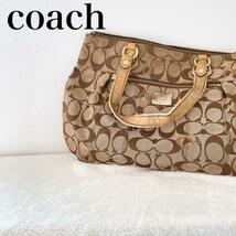 レアCoachコーチハンドバッグトートバッグシグネチャーブラウン茶総柄_画像1