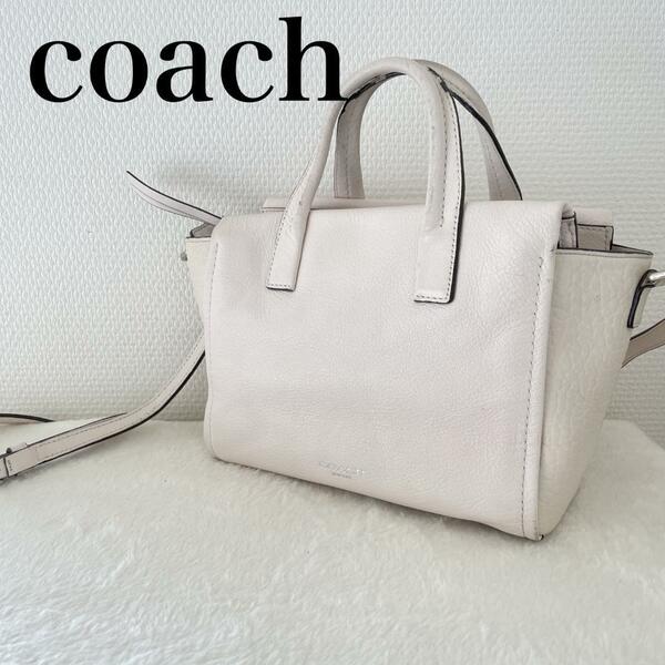 レアCoachコーチショルダーバッグハンドバッグホワイト白