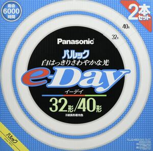 【未使用】パナソニック 蛍光灯丸形 32形+40形 2本入×2箱 昼光色 パルック e-Day FCL3240EXDEF32T