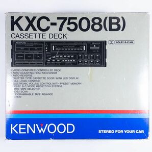 車載カセットテープデッキ KXC-7508 KENWOOD