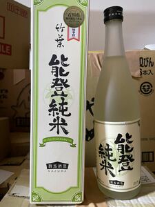 能登純米　竹葉　日本酒　720ml 60本セット