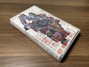 【希少・DVD未発売】『ガメラ1999』庵野秀明監督作品　＜VHSビデオテープ＞