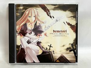 同人CD Demetori Il Mondo dove e finito il tempo 初版盤