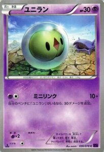 ポケモンカードゲームXY ユニラン /めざめる超王 PMXY10 /シングルカード