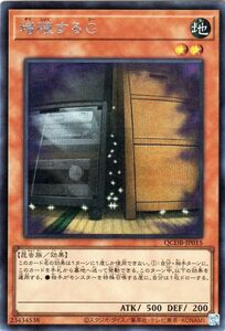 遊戯王カード 増殖するＧ(シークレットレア) QUARTER CENTURY DUELIST BOX（QCDB） 効果モンスター 地属性 昆虫族 シークレット レア