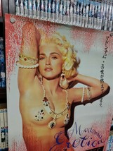 K:ポスター B2 MADONNA EROTICA マドンナ エロティカ_画像3