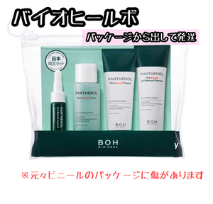 送料無料☆バイオヒールボ パンテノール CICA シカブレミッシュクリーム 20ml+クレンザー20ml+トナー30ml+アンプル7ml