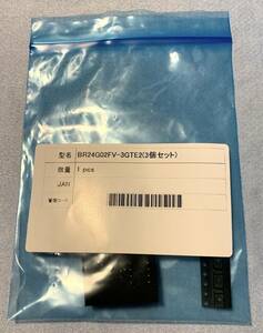 ローム ROHM BR24G02FV-3GTE2 I2C インターフェース EEPROM ３個セット 送料込み