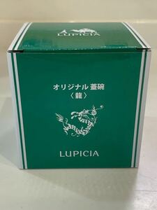 ★送料込み★ルピシア 福袋 2024 蓋碗 龍 急須 湯呑み ノベルティ 非売品 未使用 辰年