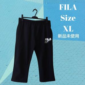 【新品未使用 送料無料】XLサイズ フィラ ジャージ クロップドパンツ スポーツウェア メンズ パンツ スポーツウェアの画像1