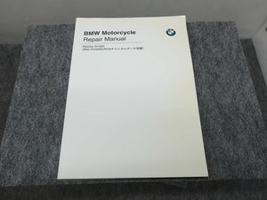 R80GS R100R リペアマニュアル ●送料無料 X2A249K T12K 66/3