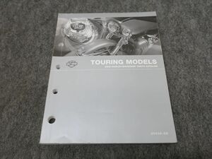 ツーリング 2008 パーツカタログ パーツリスト ●送料無料 X2B030K T12K 82/3