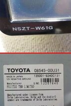 トヨタ純正 SDナビ NSZT-W61G CD/DVD/SD/Bluetooth/フルセグ 地図2011年秋版 アンテナコード マイク 取扱書付き●23006147三J1702●_画像5