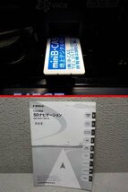 トヨタ純正 SDナビ NSZT-W61G CD/DVD/SD/Bluetooth/フルセグ 地図2011年秋版 アンテナコード マイク 取扱書付き●23006147三J1702●_画像6