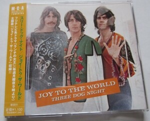 【送料無料】スリー・ドッグ・ナイト ジョイ・トゥ・ザ・ワールド Three Dog Night Joy To The World 日本盤 シングルCD