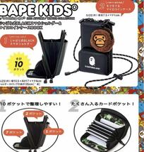 BAPE KIDS じゃばら式BLACK スマホショルダー&マイロコインケース_画像4