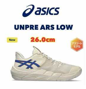 【新品未使用】★UNPRE ARS LOW 2 バスケットボール シューズ asics 26cm 河村勇輝選手着用モデル