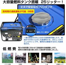 三相200V/20A出力 発電機 定格7000W/70A 最大7500W ITO-7000W 動力 AC100V/15A DC12V/8.3A 50/60Hz切替 ハチハチハウス_画像4