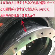直径50ｍｍ 国内生産 ビードラバーリング 13～14インチ用 大口径 引っ張りタイヤ タイヤ交換 補助 ビードヘルパー ビードリング ゴム_画像2