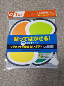 ★すぐに発送【高齢者マーク 非粘着電気シールタイプ ★反射式★】初心者マーク 昼夜問わずはっきり見える★マグネットが使えないボディに 