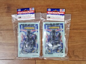  Tamiya limitation Mini 4WD Cyclone Magnum clear body set 2 set 