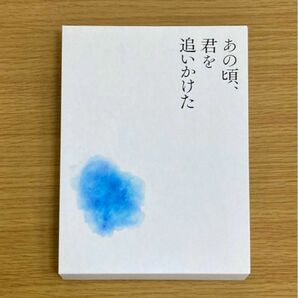 あの頃、君を追いかけた　齋藤飛鳥