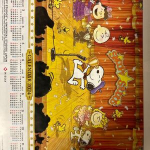 日本生命　スヌーピースタジオ　大判（B2）ポスターカレンダー2024年　令和６年　