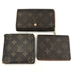 12.28SA-Z24★ルイヴィトン モノグラム財布3点★LOUIS VUITTON/折りたたみ/パスケース/カードケース/ブランド/DE1 DF6