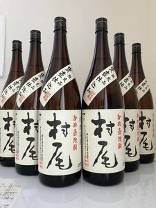 最新　薩摩名産 かめ壺焼酎 村尾 1800ml 6本セット