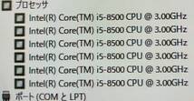 驚速SSD DELL OptiPlex 3060 i5-8500 3.00GHz x6/8GB■SSD:256GB+1000GB Win11/Office2021/USB3.0/追加無線/DP■ I121517_画像4