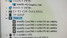 驚速SSD DELL OptiPlex 3040 i7-6700 3.40GHz x8/8GB■SSD:240GB Win11/Office2021/USB3.0/追加無線■I113003_画像4