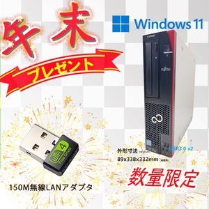 ■驚速SSD Core i5-6500 3.2-3.6GHz x4/メモリ8GB■新品SSD:240GB Windows11/Office2021 Pro/USB3.0 追加 無線LAN WIFI ■FUJITSU D586 2