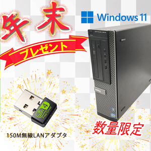 ■驚速 デスクトップPC DELL i7-3770 3.9Gx8/メモリ16GB/■新SSD:480GB Win11 Pro Office2021 USB3.0 追加 無線 WIFI■OPTIPLEX 3010 DT 9B