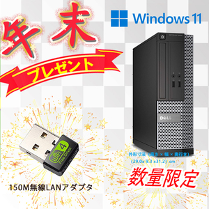 驚速小型 省スペースPC i5-4570 2.9G x4/メモリ8GB■新SSD240GB Windows11/Office2021 Pro/USB3.0/追加 無線　DELL OPTIPLEX 3020 SFF 8B