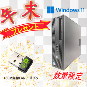 ■驚速 6世代 i5-6500 3.6GHz x4/メモリ8GB■新SSD:480GB+大容量HDD:1TB Win11/Office2021 Pro/USB3.0/追加 無線■ HP 600 SFF G2 12B