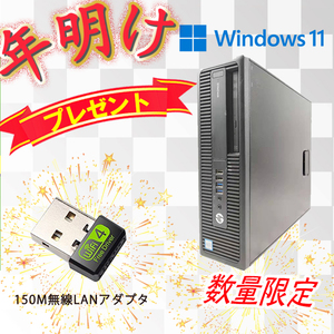 ■驚速 6世代 i5-6500 3.6GHz x4/メモリ8GB■新SSD:480GB+大容量HDD:1TB Win11/Office2021 Pro/USB3.0/追加 無線■ HP 800 SFF G2 12B