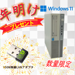 ■驚速SSD NEC Core i5-4570 3.6GHz x4/メモリ8GB■SSD:240GB+大容量HDD:1000GB Win11/Office2021 Pro/追加USB3.0 無線LAN WIFI NEC MB 13B