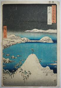 【真作】本物　レア　浮世絵版画　歌川広重　Utagawa HIROSHIGE　「六十余州名所図会」　壱岐　志作　1856年作　大判錦絵　風景画　名所絵