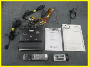 ◆ジャンク◆ケンウッド DVDプレイヤー VDP09 パナソニック 地デジチューナー TU－DTX300 KENWOOD Panasonic